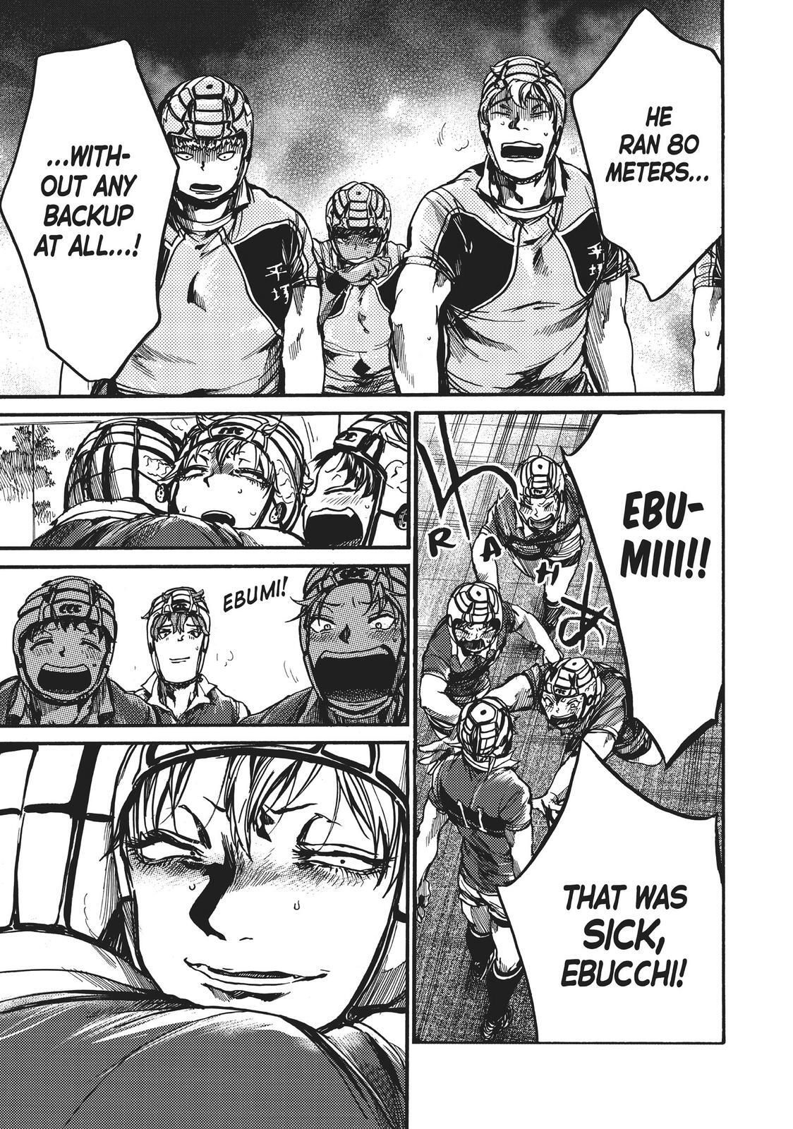 Read All Out!! Manga Online