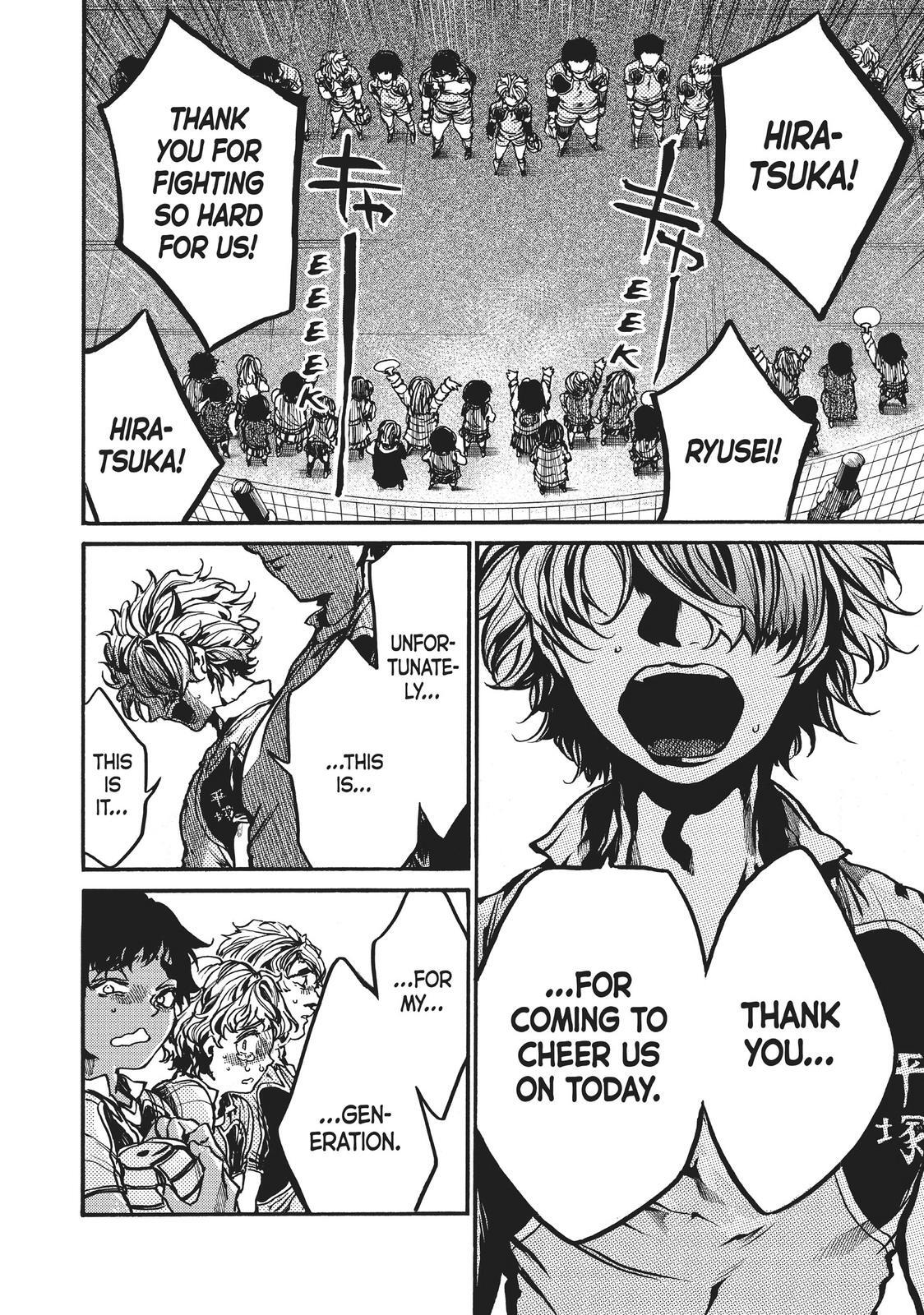 Read All Out!! Manga Online