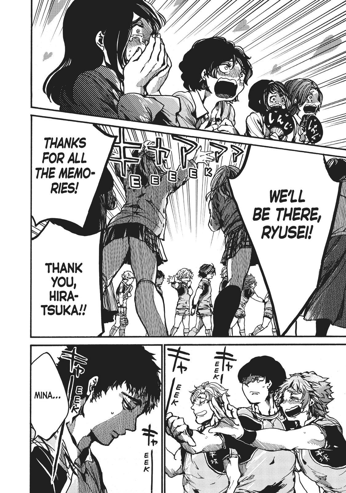Read All Out!! Manga Online