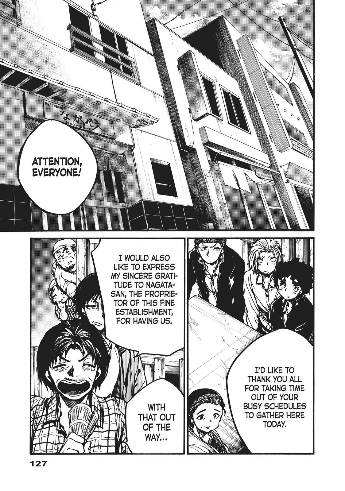 Read All Out!! Manga Online