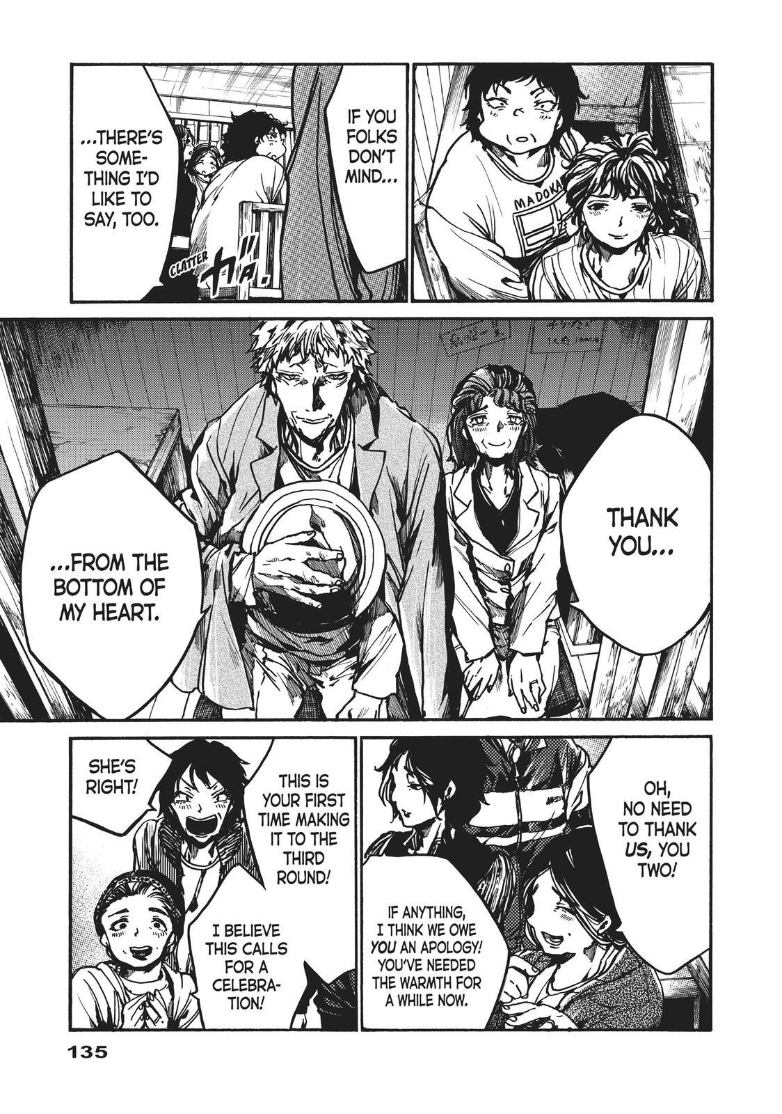 Read All Out!! Manga Online