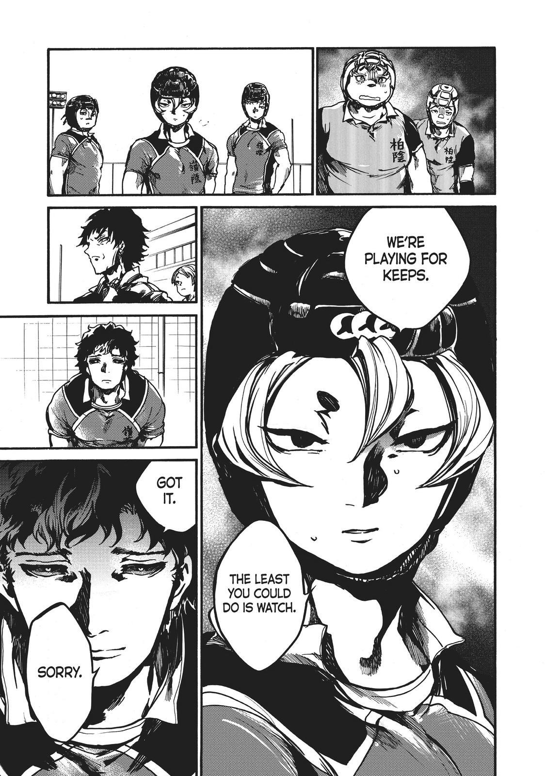 Read All Out!! Manga Online