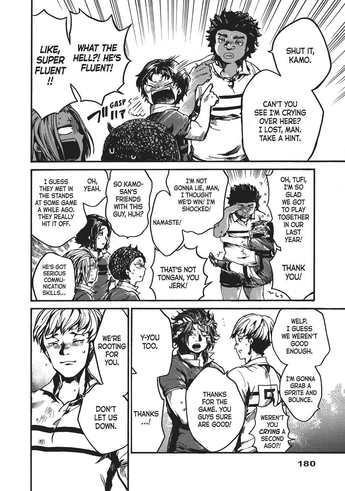 Read All Out!! Manga Online