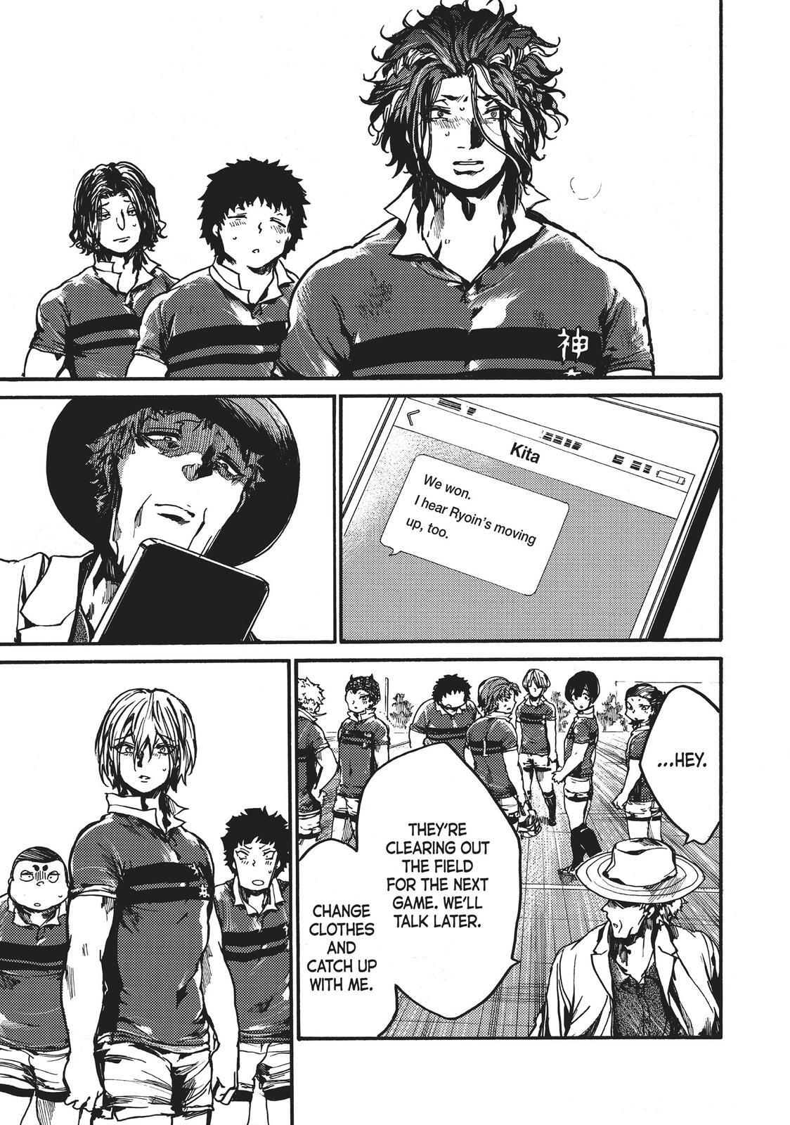 Read All Out!! Manga Online