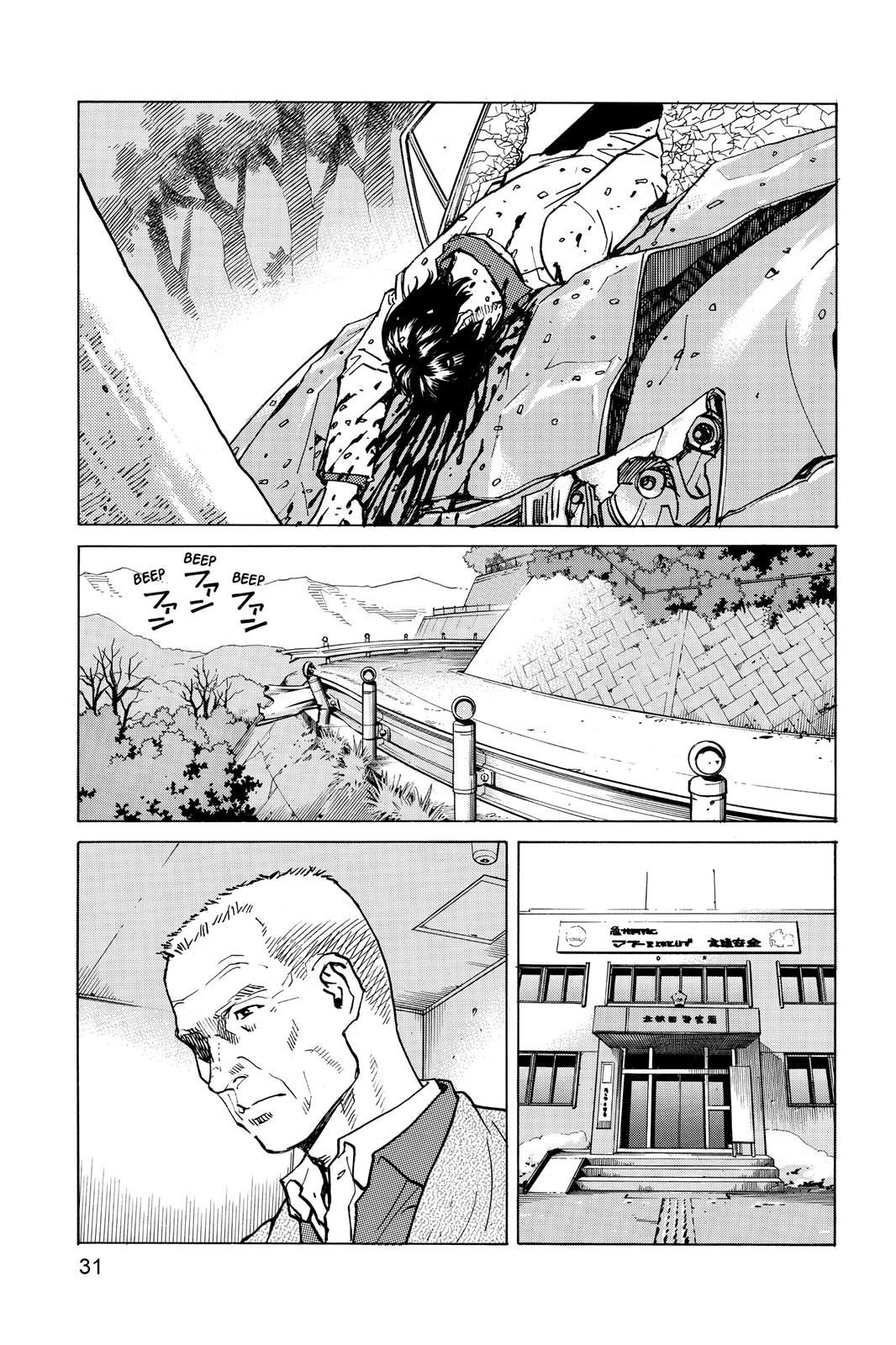 Read All-Rounder Meguru Manga Online