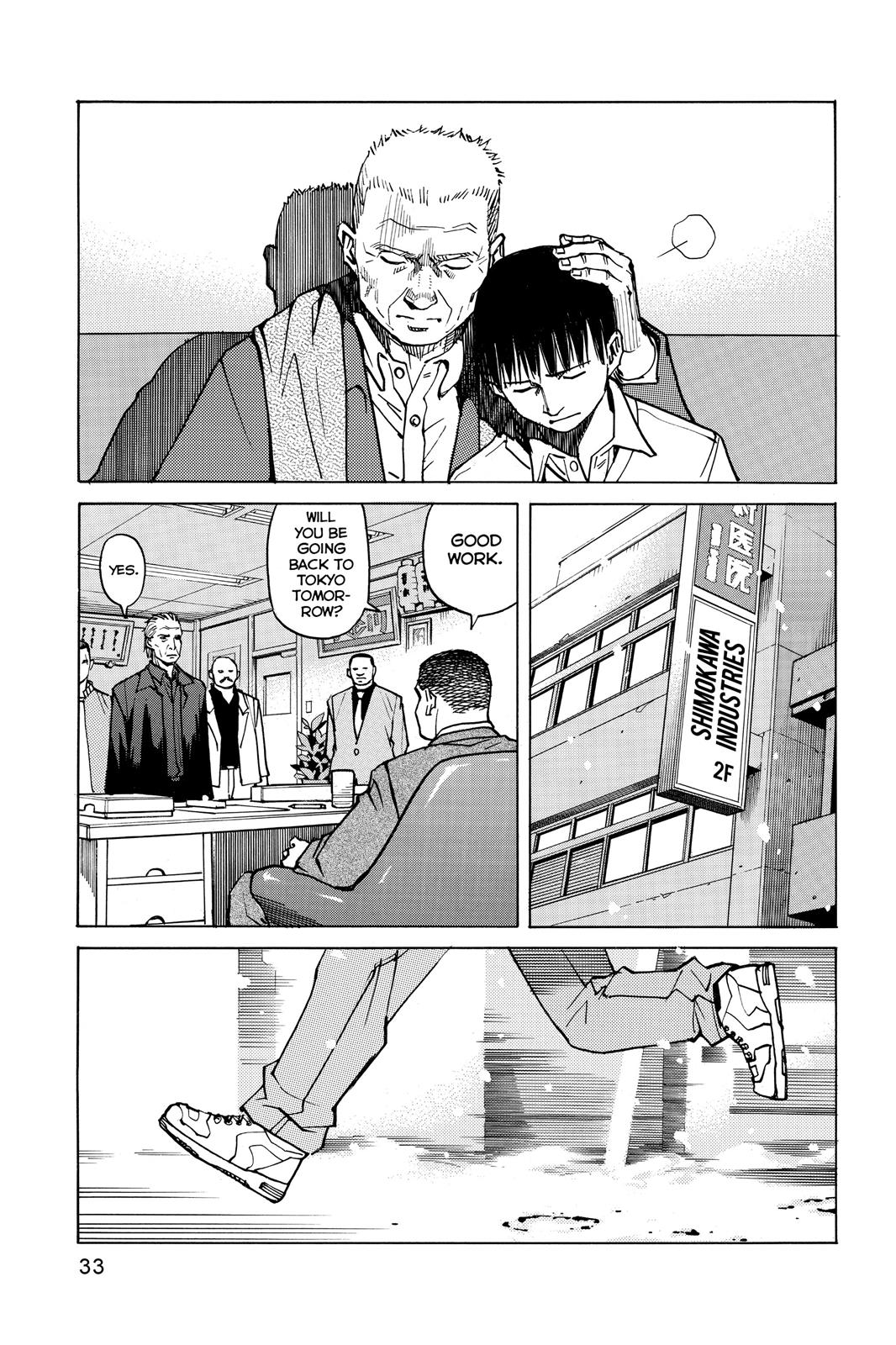 Read All-Rounder Meguru Manga Online