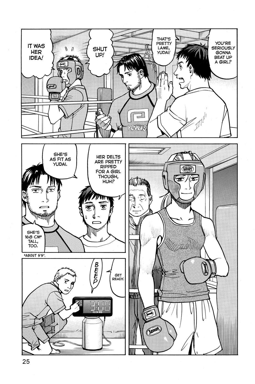 Read All-Rounder Meguru Manga Online