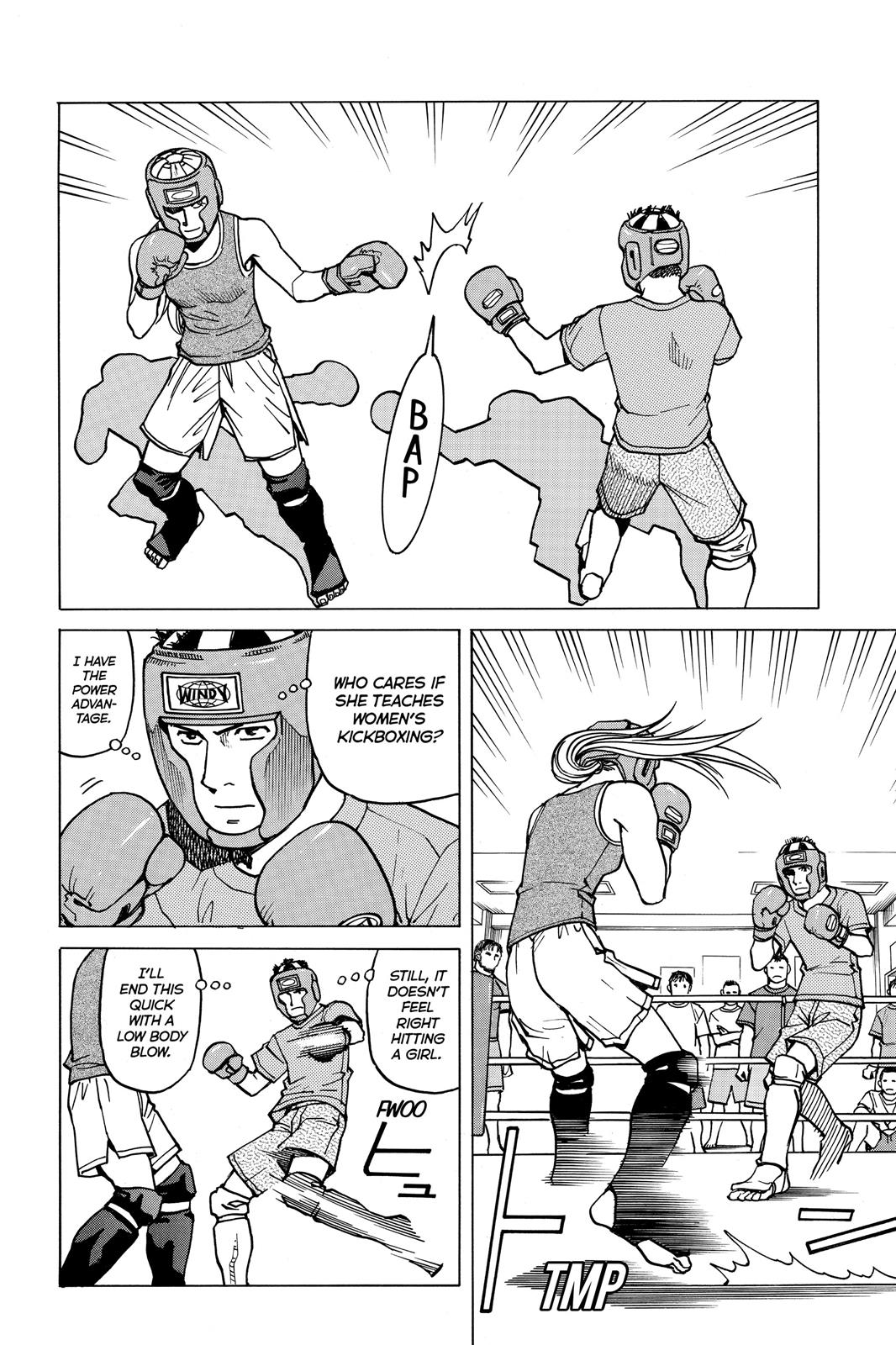 Read All-Rounder Meguru Manga Online