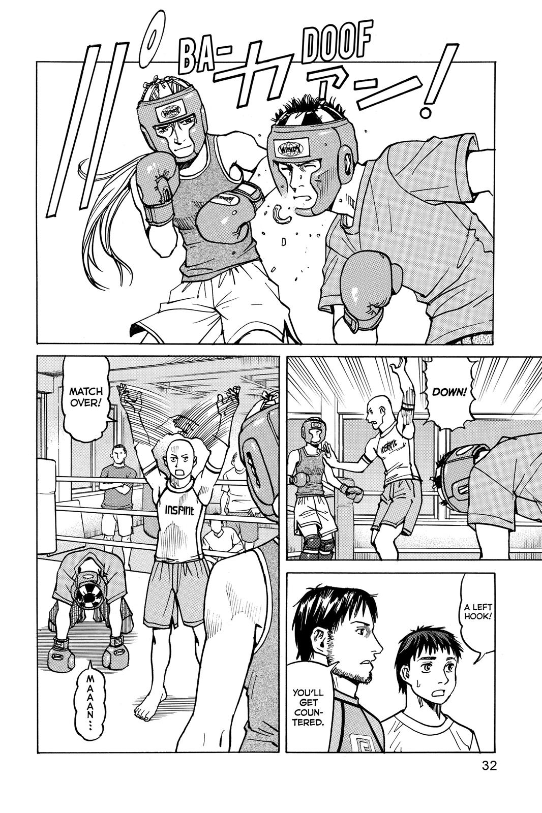 Read All-Rounder Meguru Manga Online
