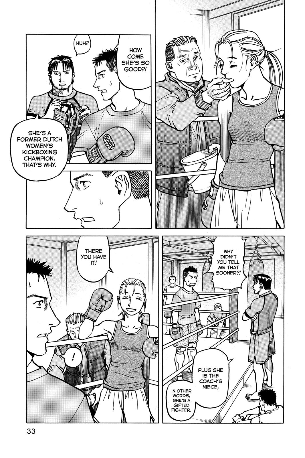 Read All-Rounder Meguru Manga Online
