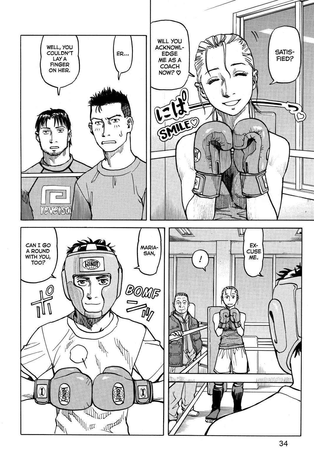 Read All-Rounder Meguru Manga Online