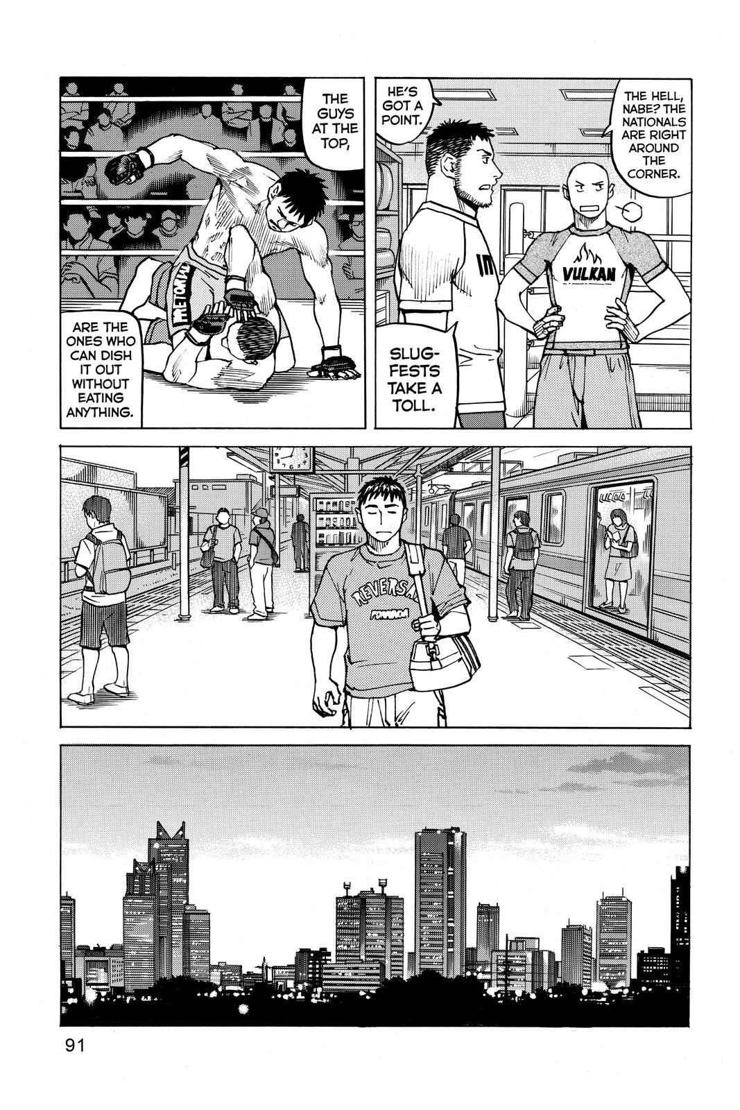 Read All-Rounder Meguru Manga Online