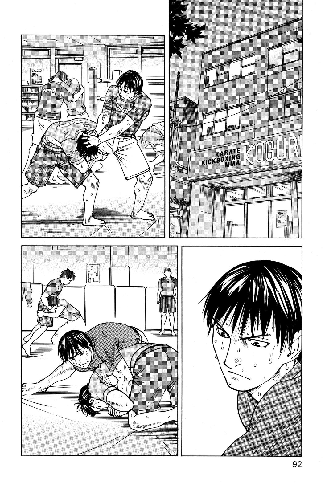 Read All-Rounder Meguru Manga Online