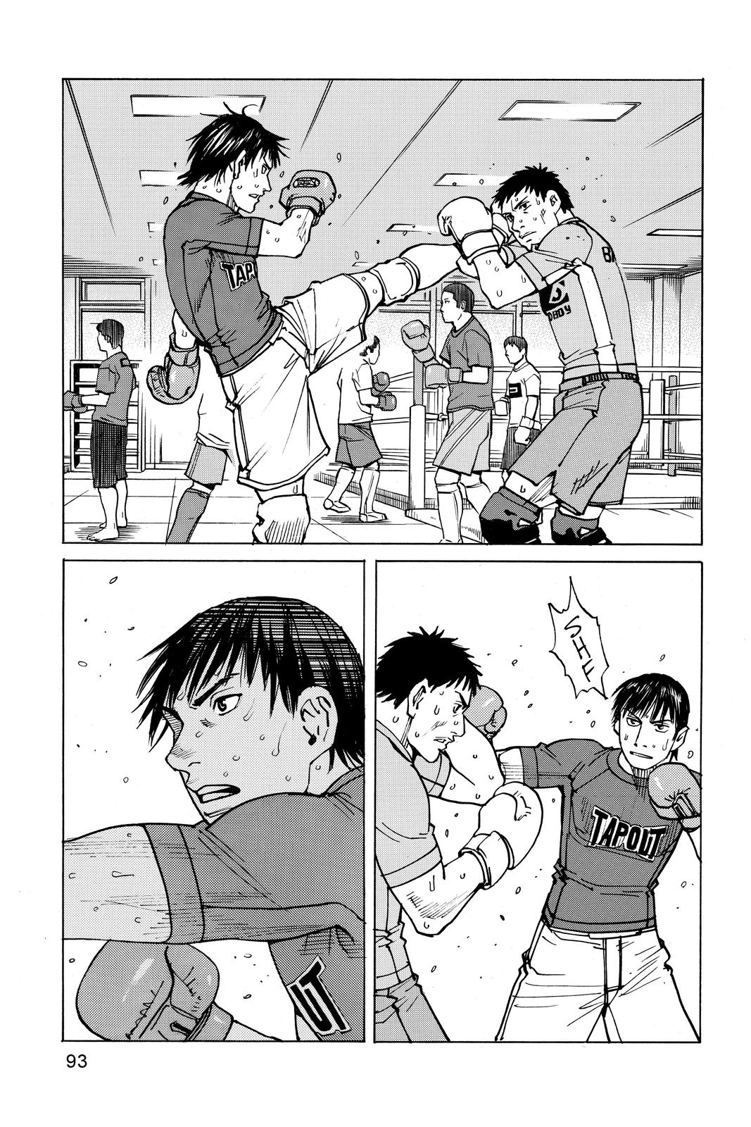 Read All-Rounder Meguru Manga Online