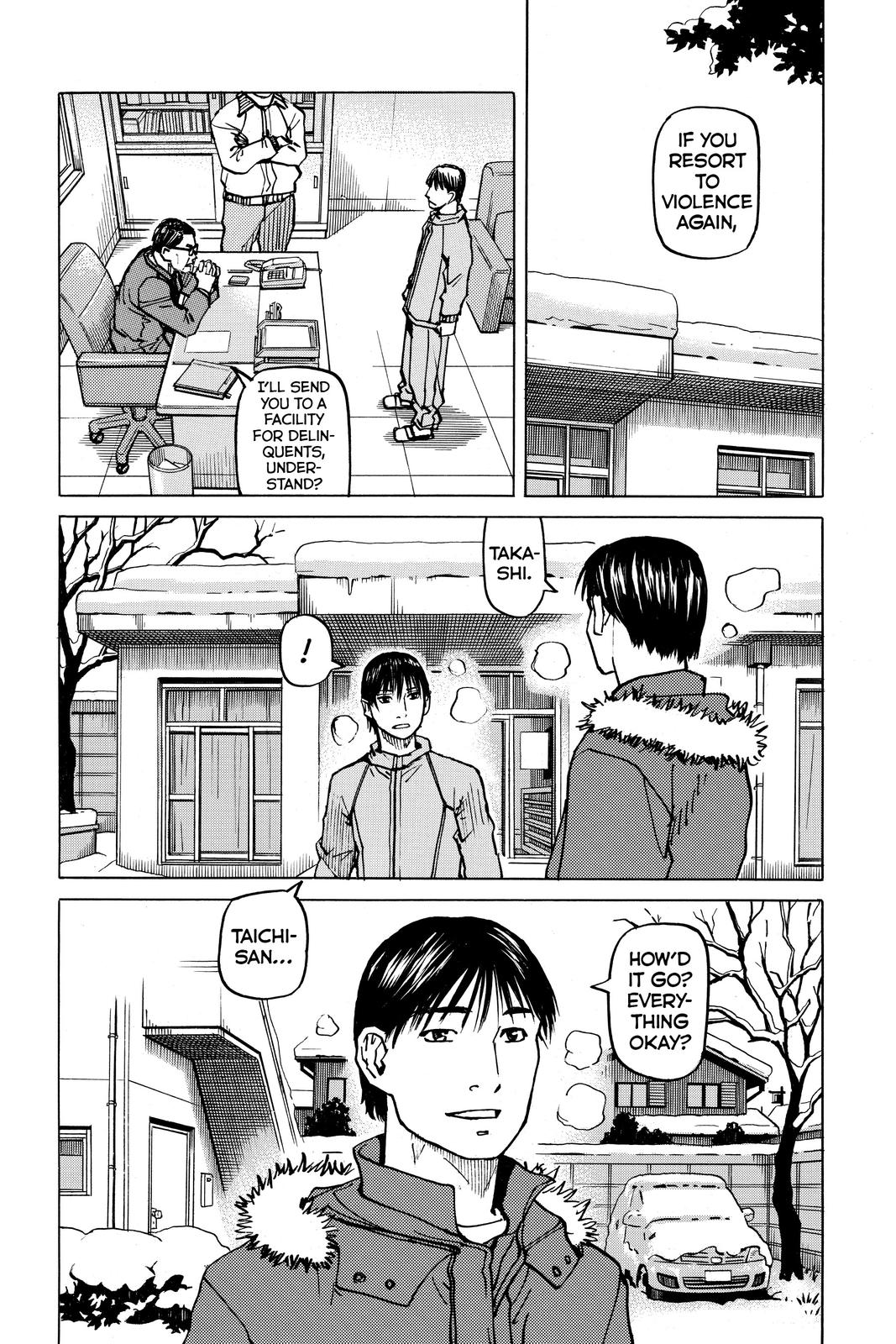 Read All-Rounder Meguru Manga Online