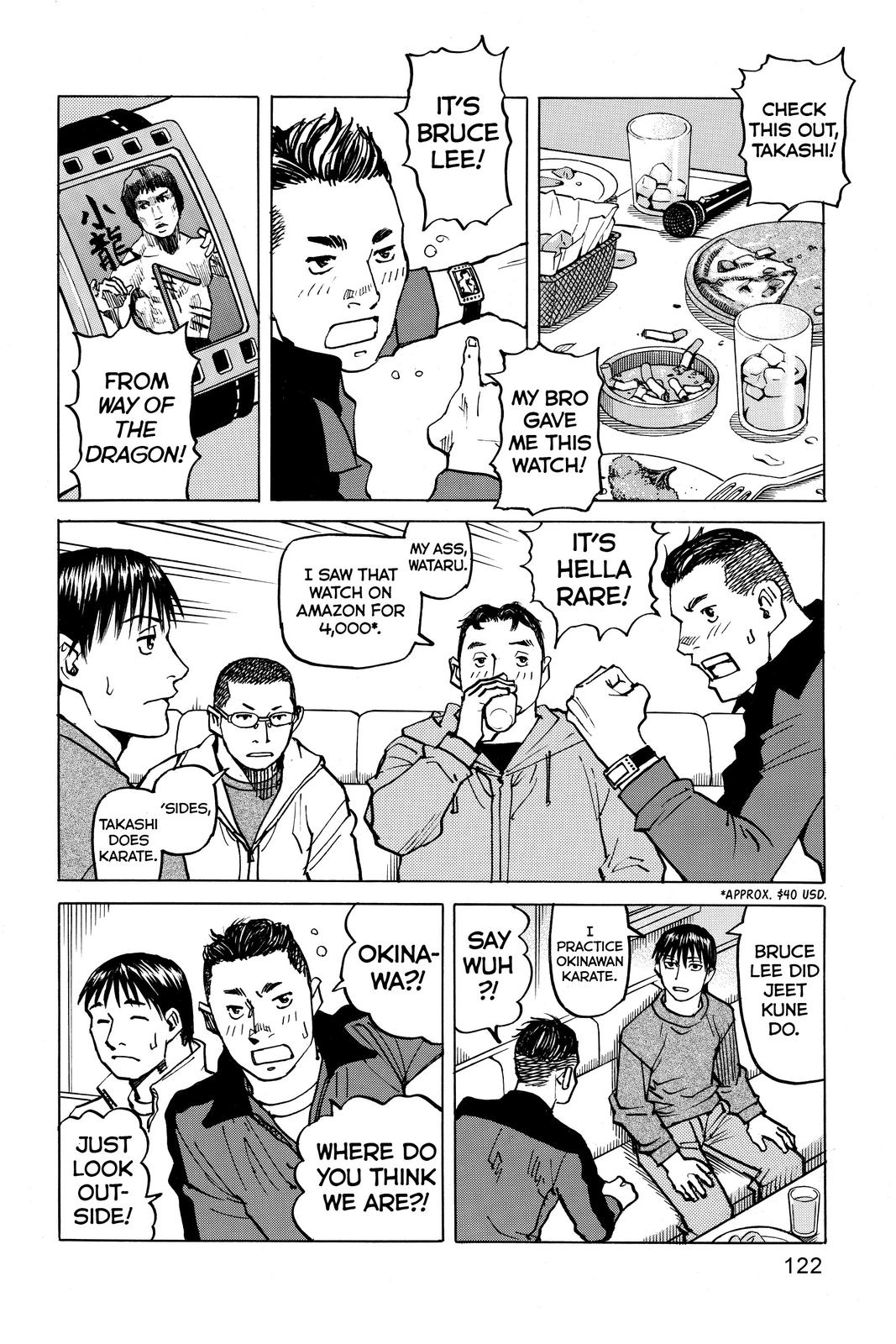 Read All-Rounder Meguru Manga Online