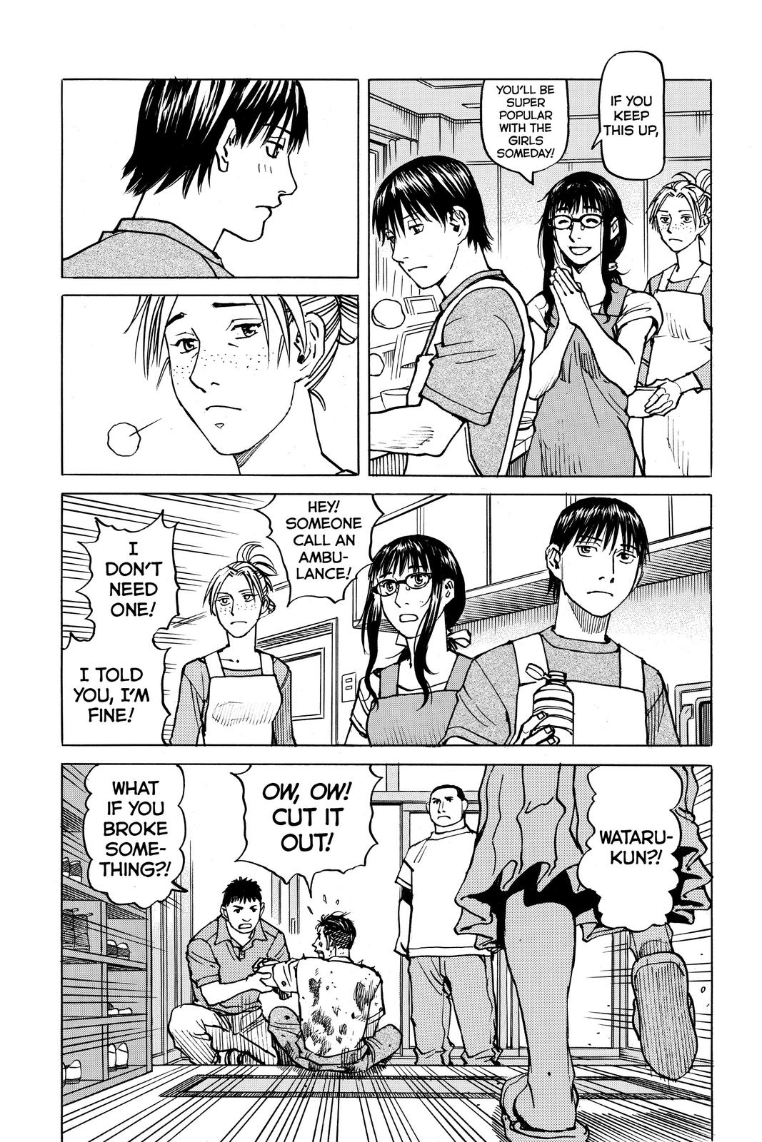 Read All-Rounder Meguru Manga Online