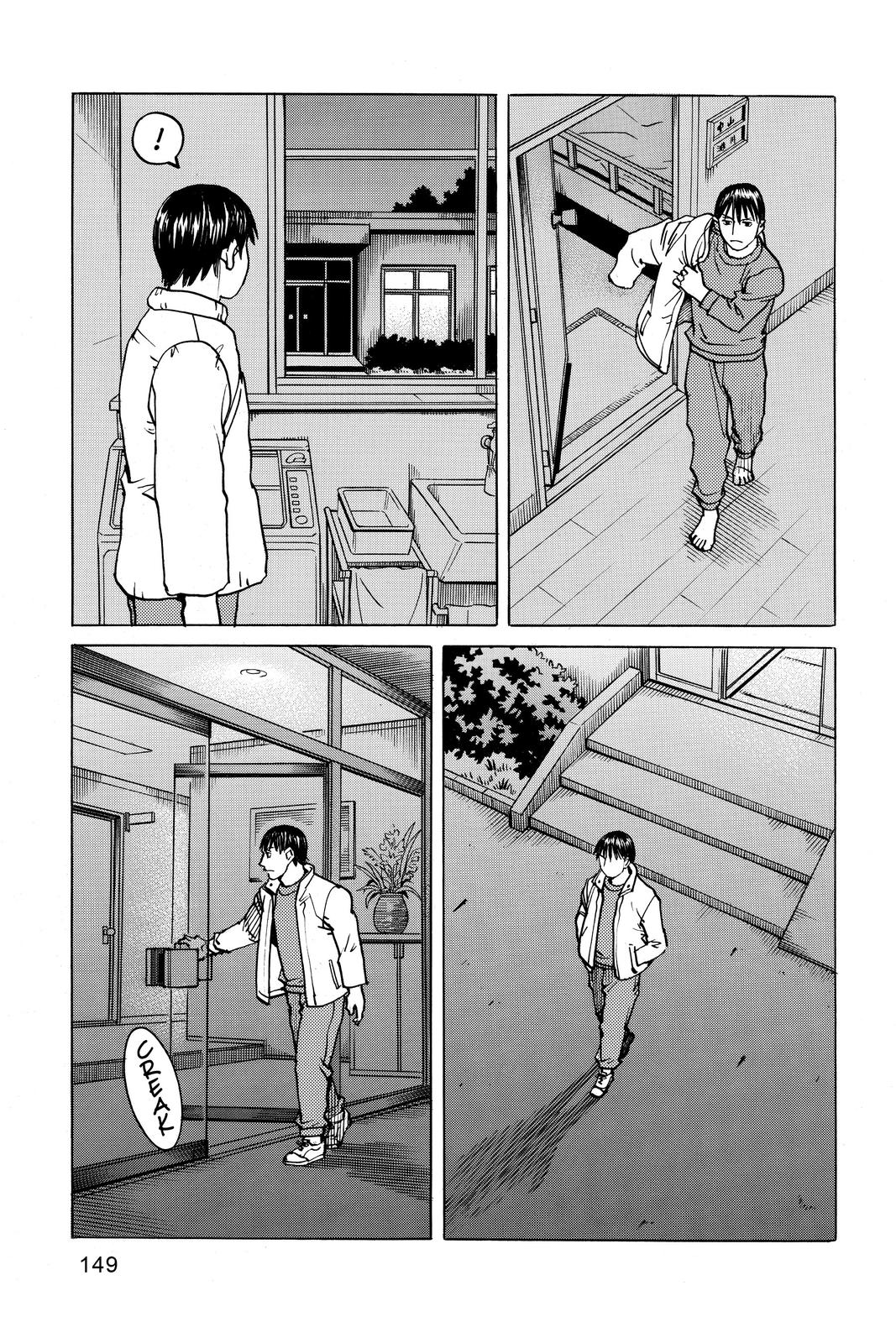 Read All-Rounder Meguru Manga Online