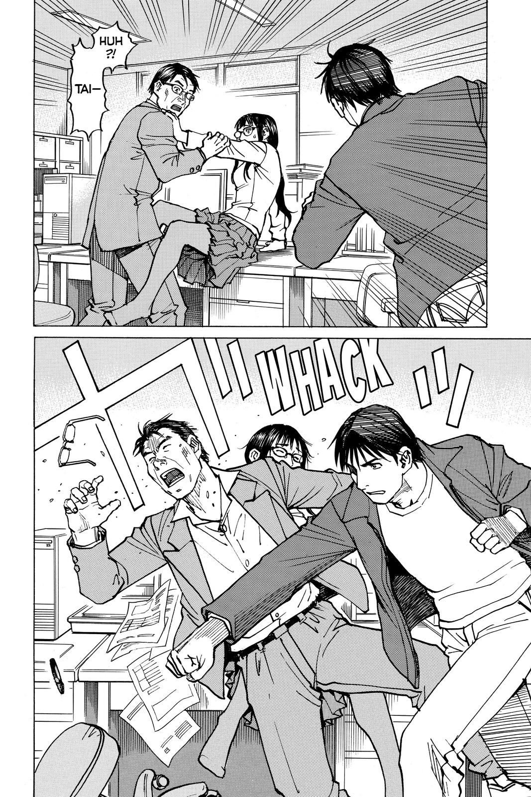 Read All-Rounder Meguru Manga Online