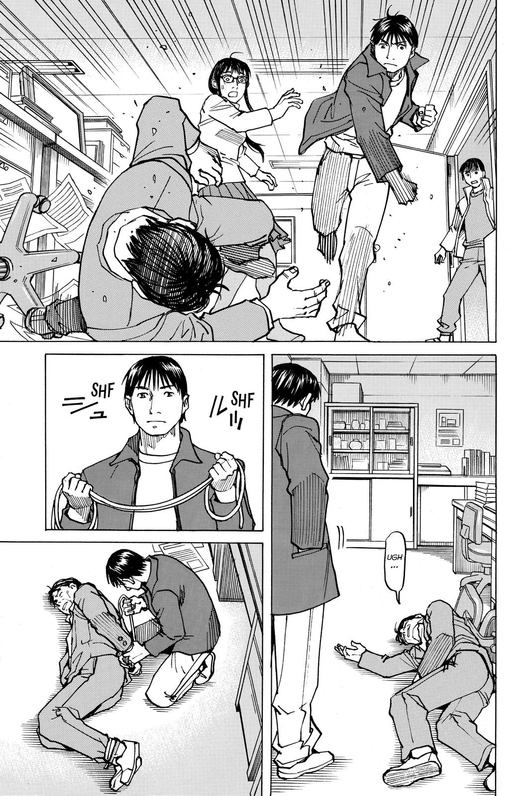 Read All-Rounder Meguru Manga Online