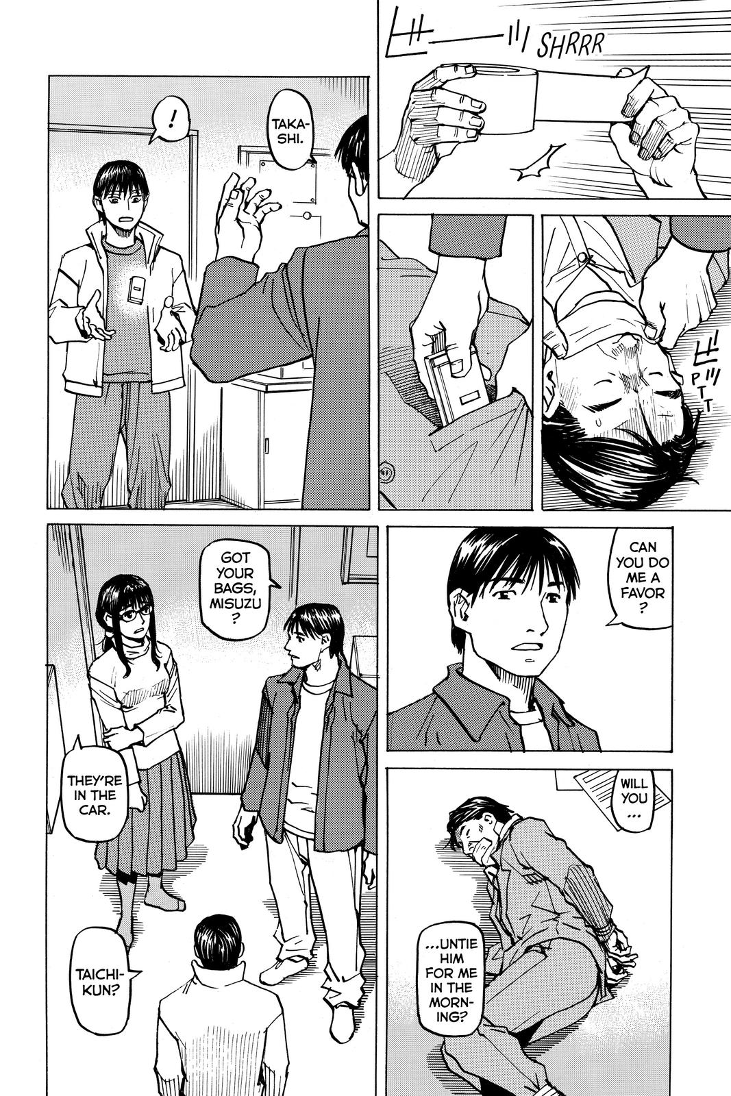 Read All-Rounder Meguru Manga Online