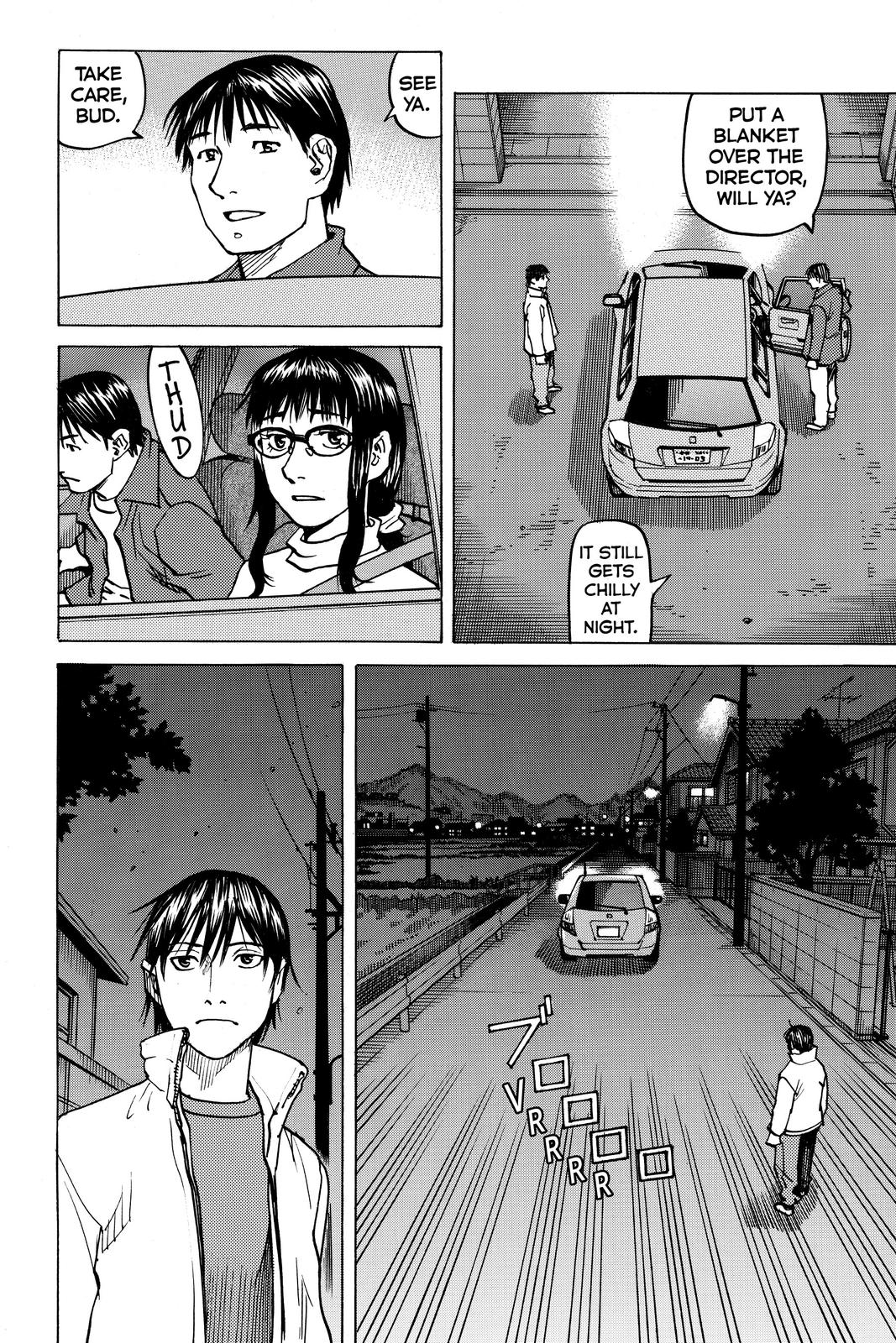 Read All-Rounder Meguru Manga Online