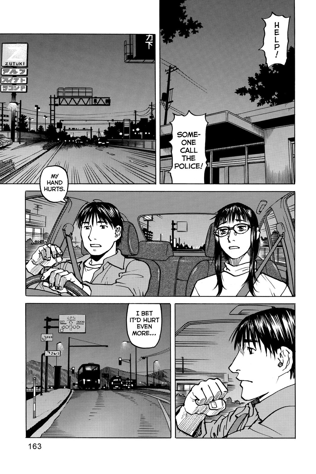 Read All-Rounder Meguru Manga Online