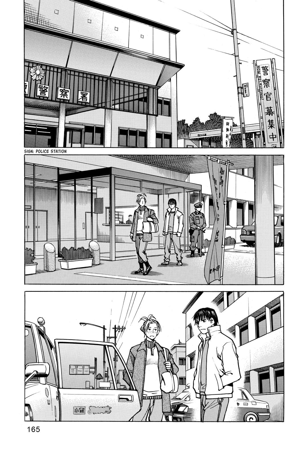 Read All-Rounder Meguru Manga Online