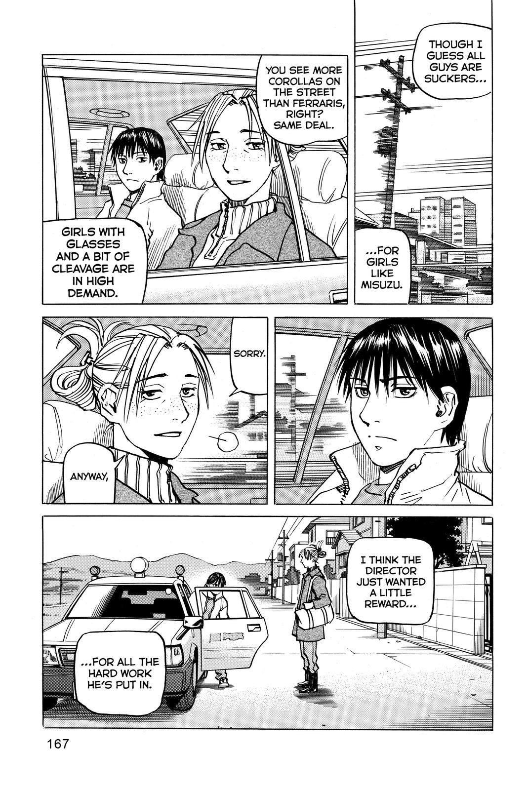 Read All-Rounder Meguru Manga Online