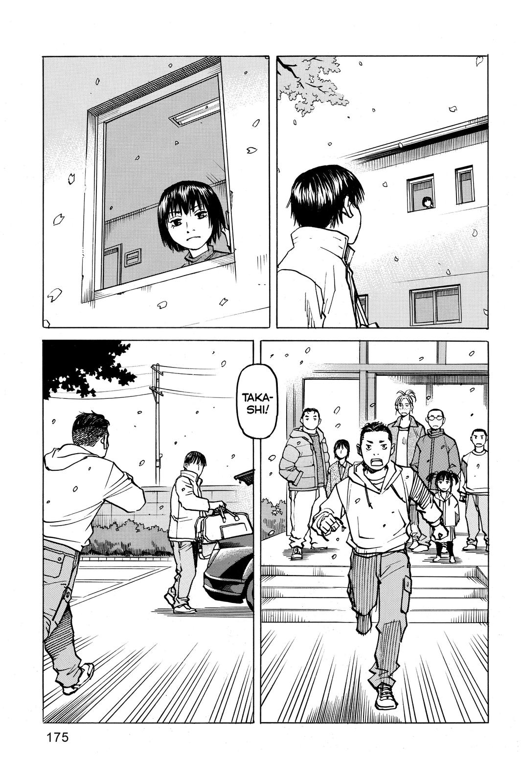 Read All-Rounder Meguru Manga Online