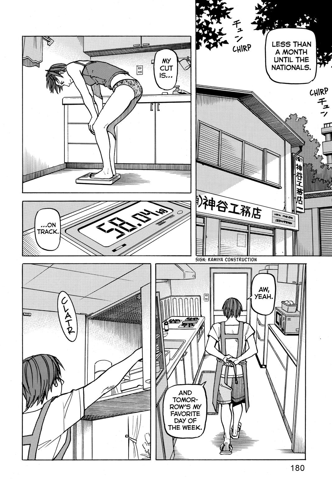 Read All-Rounder Meguru Manga Online