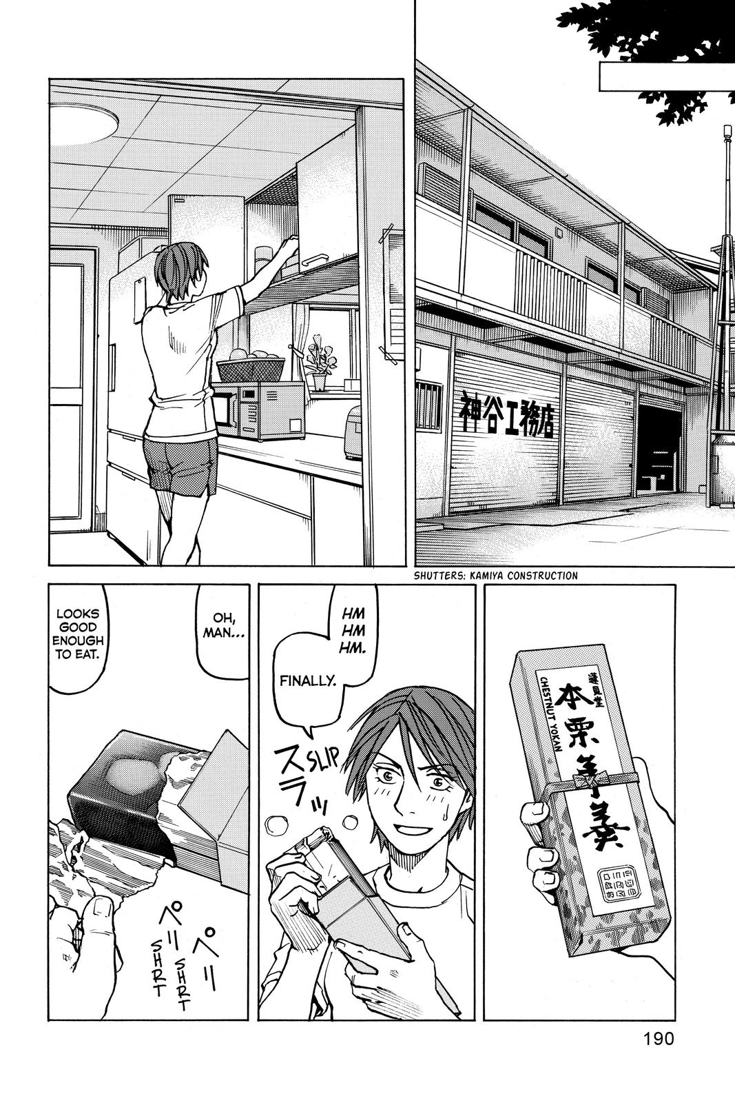 Read All-Rounder Meguru Manga Online