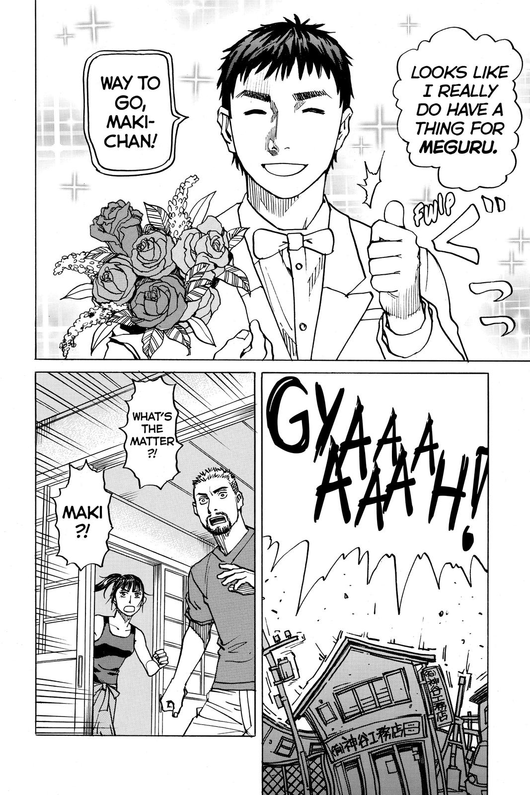 Read All-Rounder Meguru Manga Online
