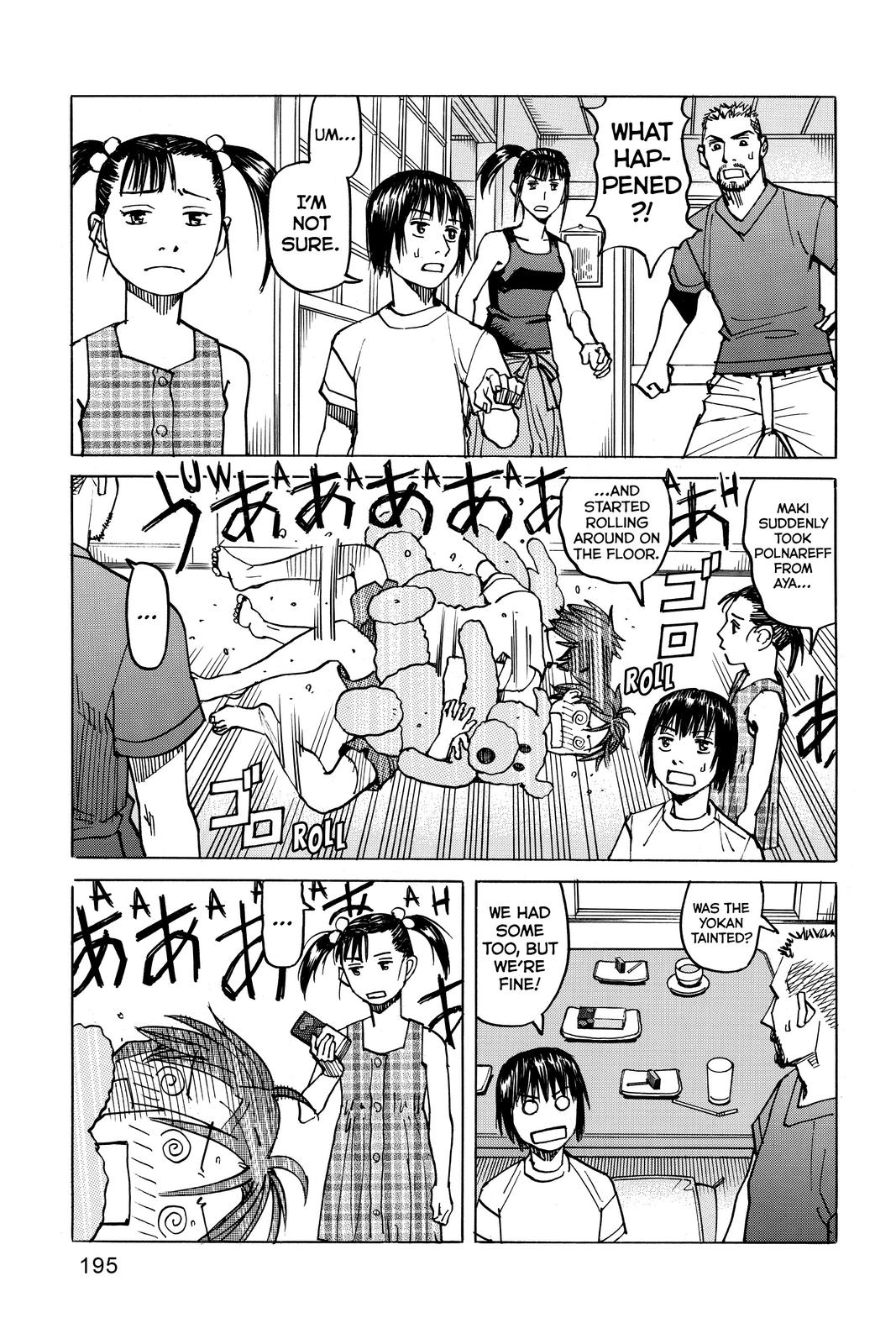 Read All-Rounder Meguru Manga Online