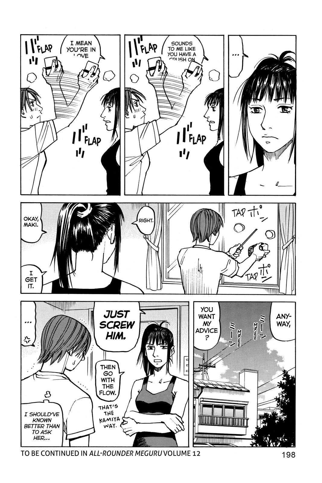 Read All-Rounder Meguru Manga Online