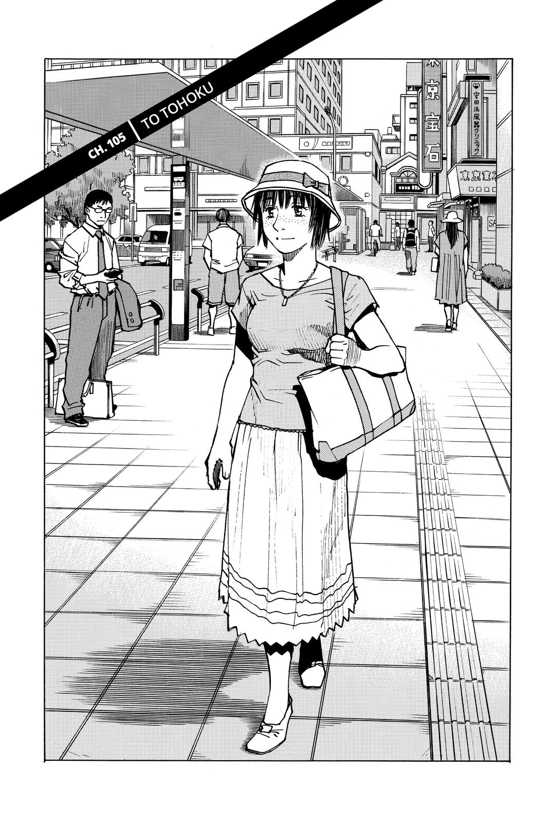Read All-Rounder Meguru Manga Online