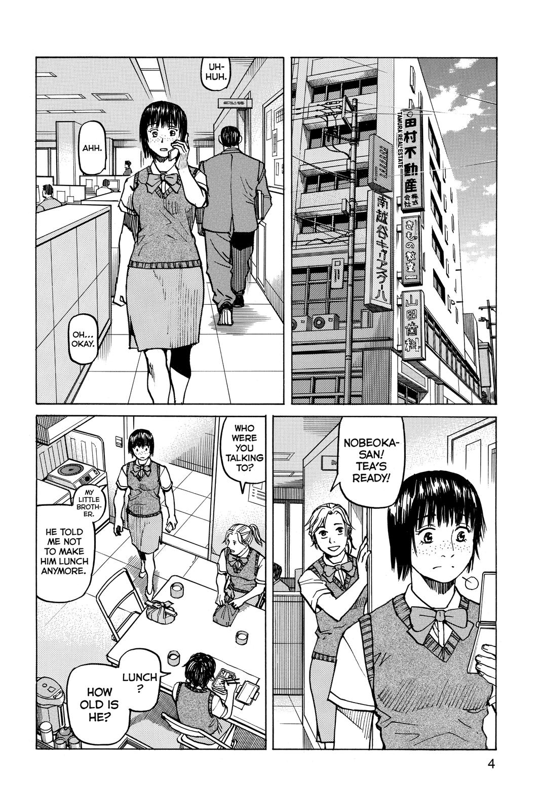 Read All-Rounder Meguru Manga Online
