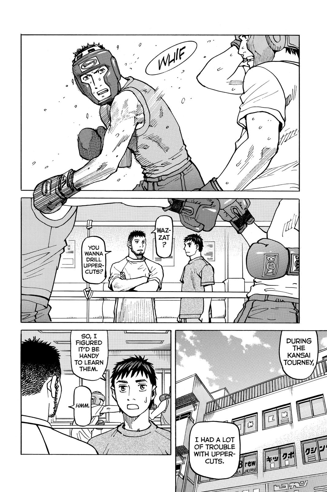 Read All-Rounder Meguru Manga Online