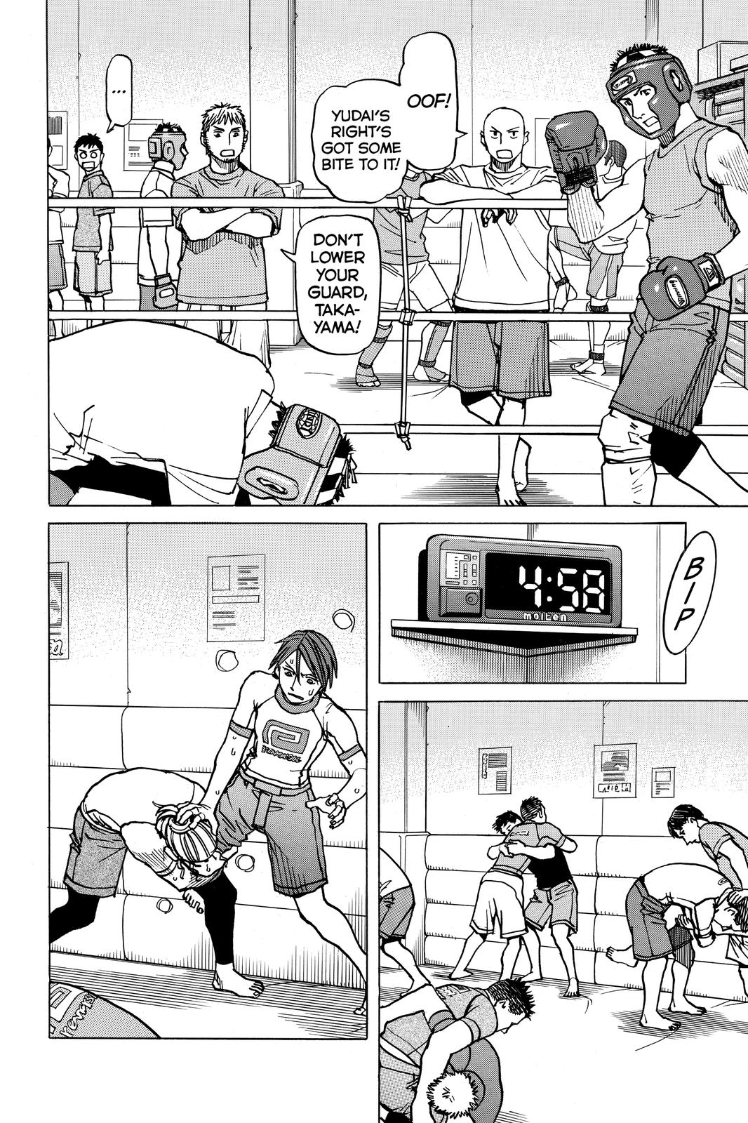 Read All-Rounder Meguru Manga Online