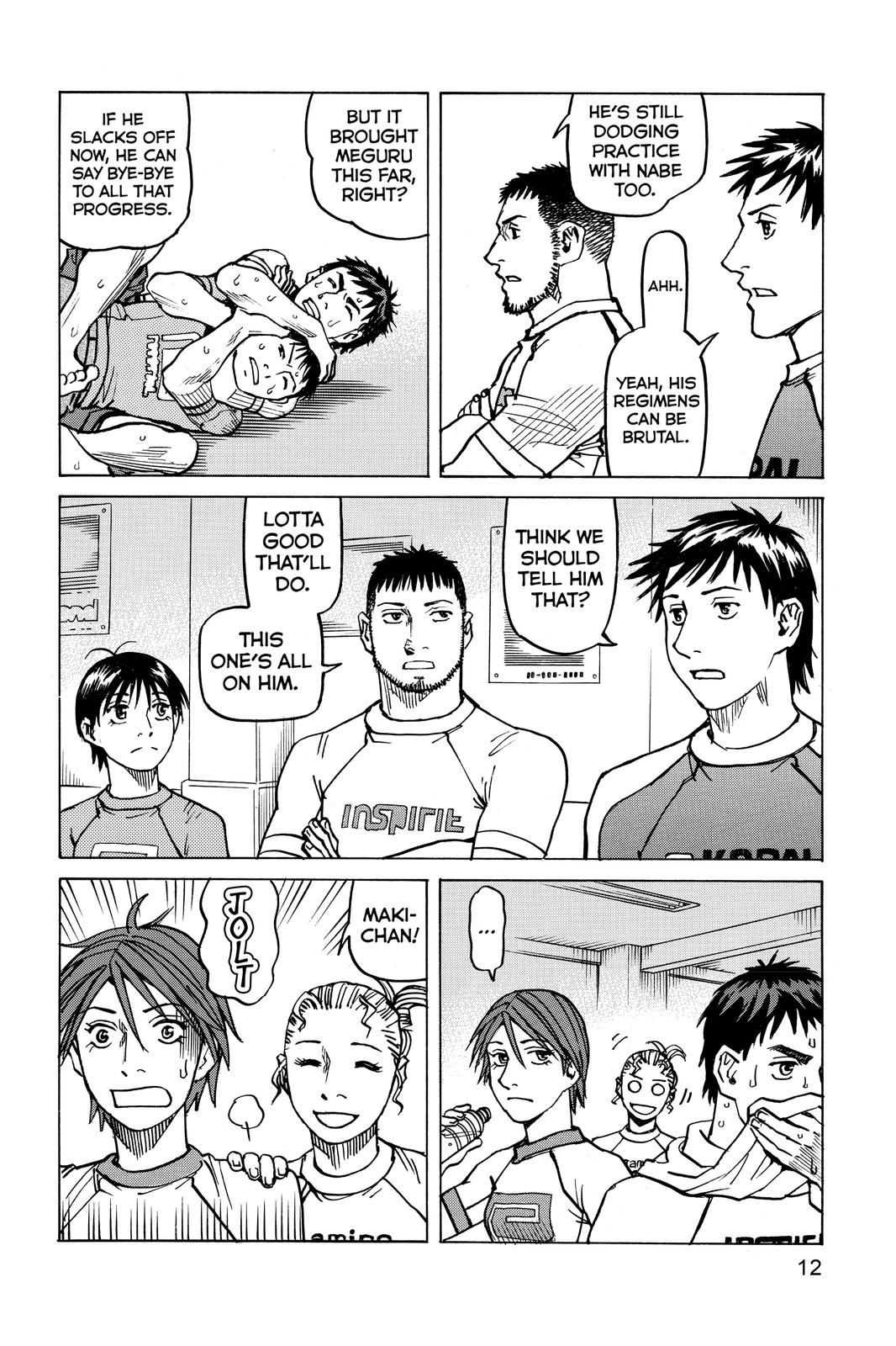 Read All-Rounder Meguru Manga Online