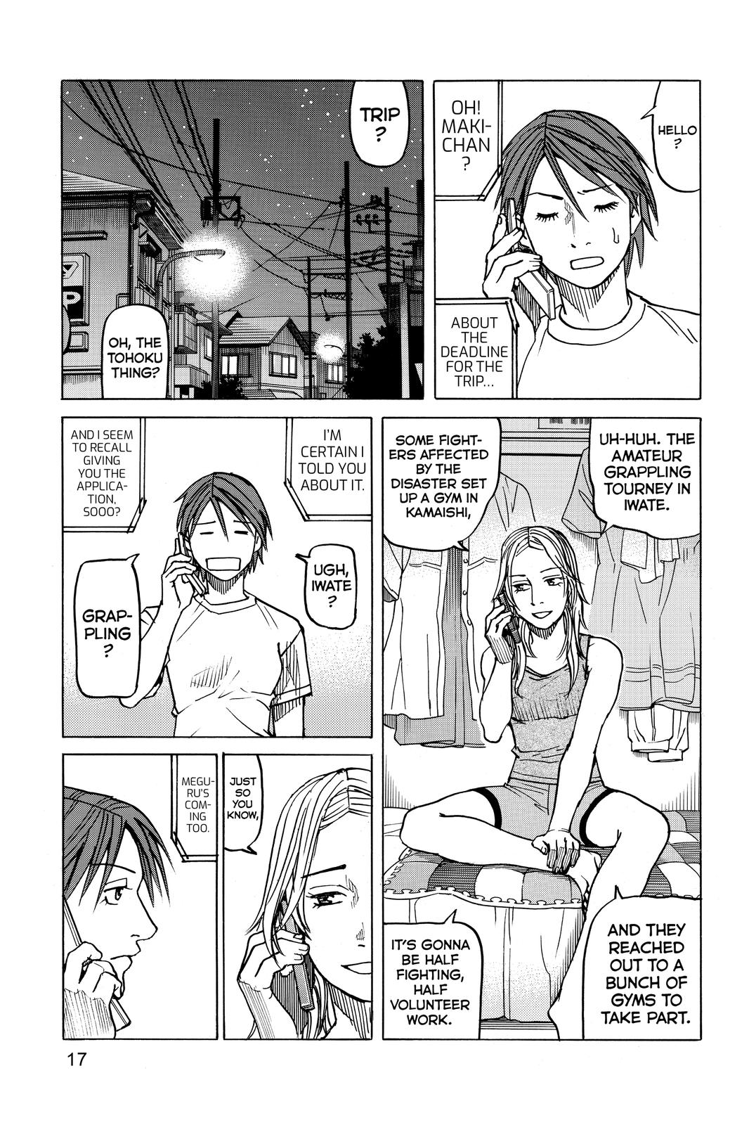 Read All-Rounder Meguru Manga Online