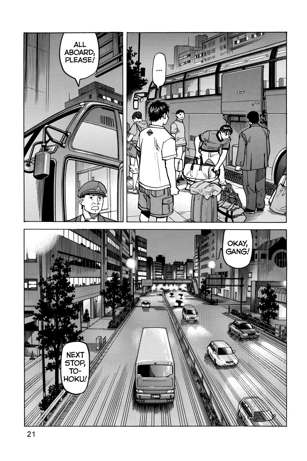 Read All-Rounder Meguru Manga Online