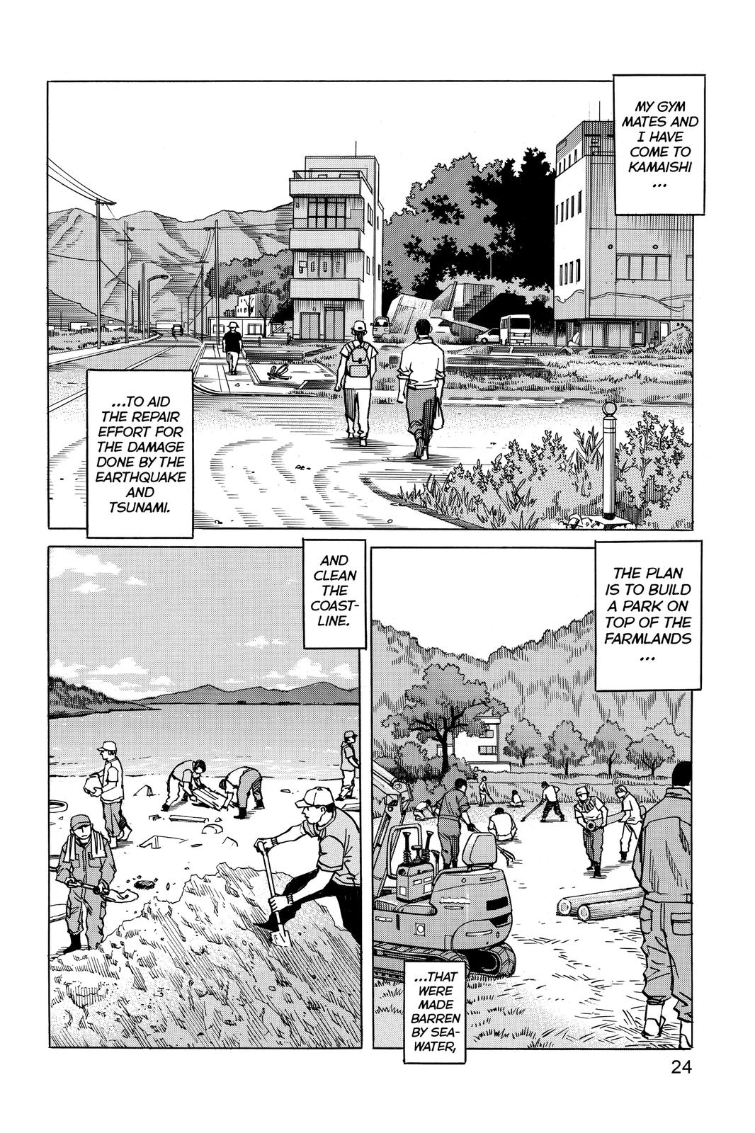 Read All-Rounder Meguru Manga Online