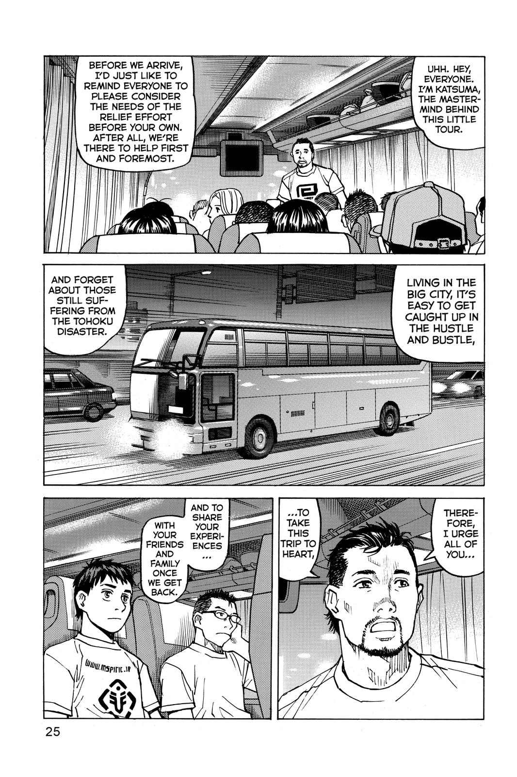 Read All-Rounder Meguru Manga Online