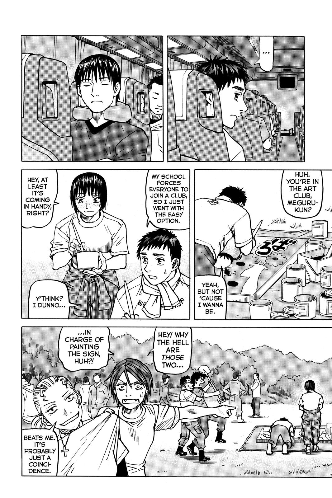 Read All-Rounder Meguru Manga Online