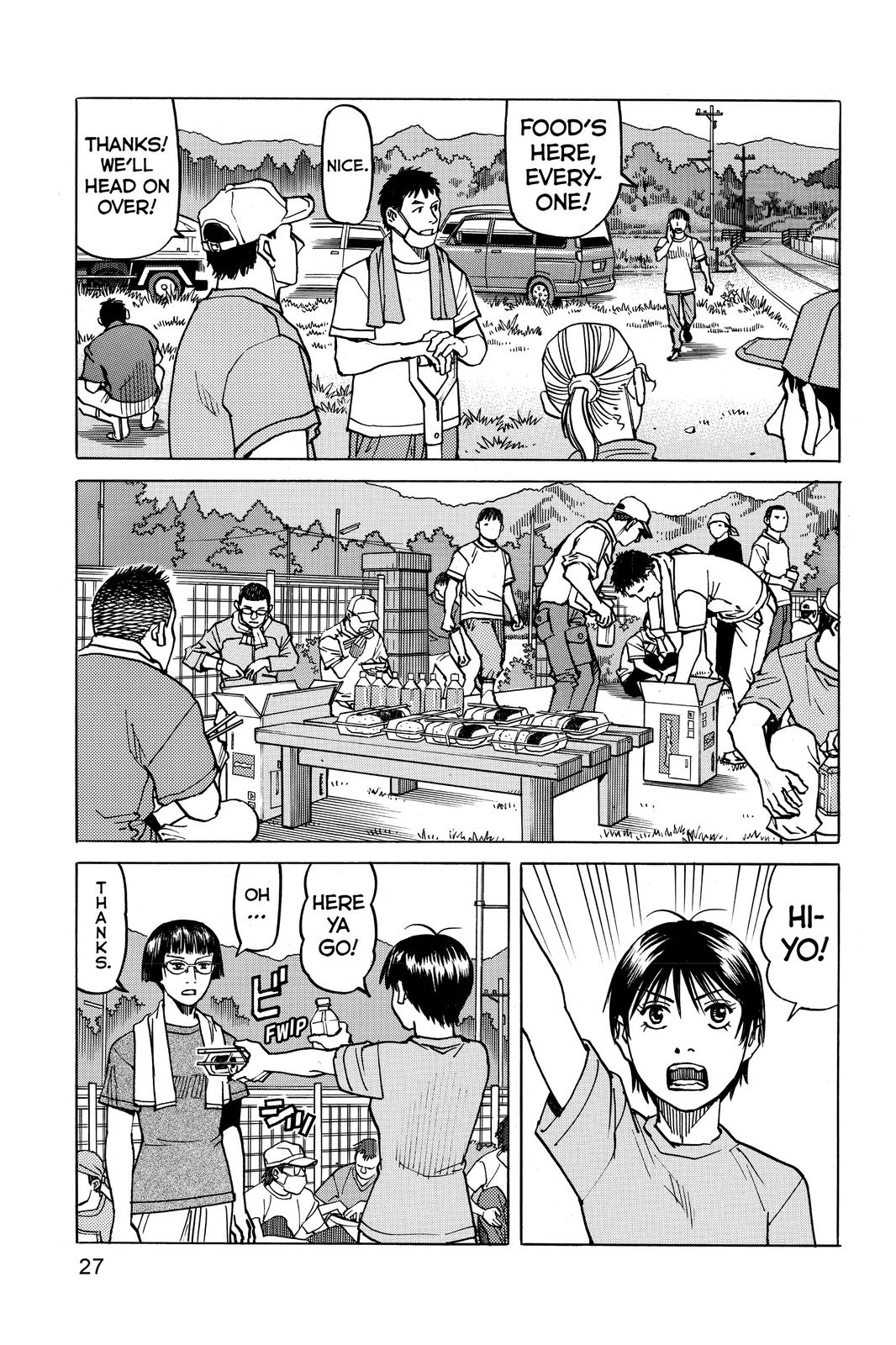 Read All-Rounder Meguru Manga Online