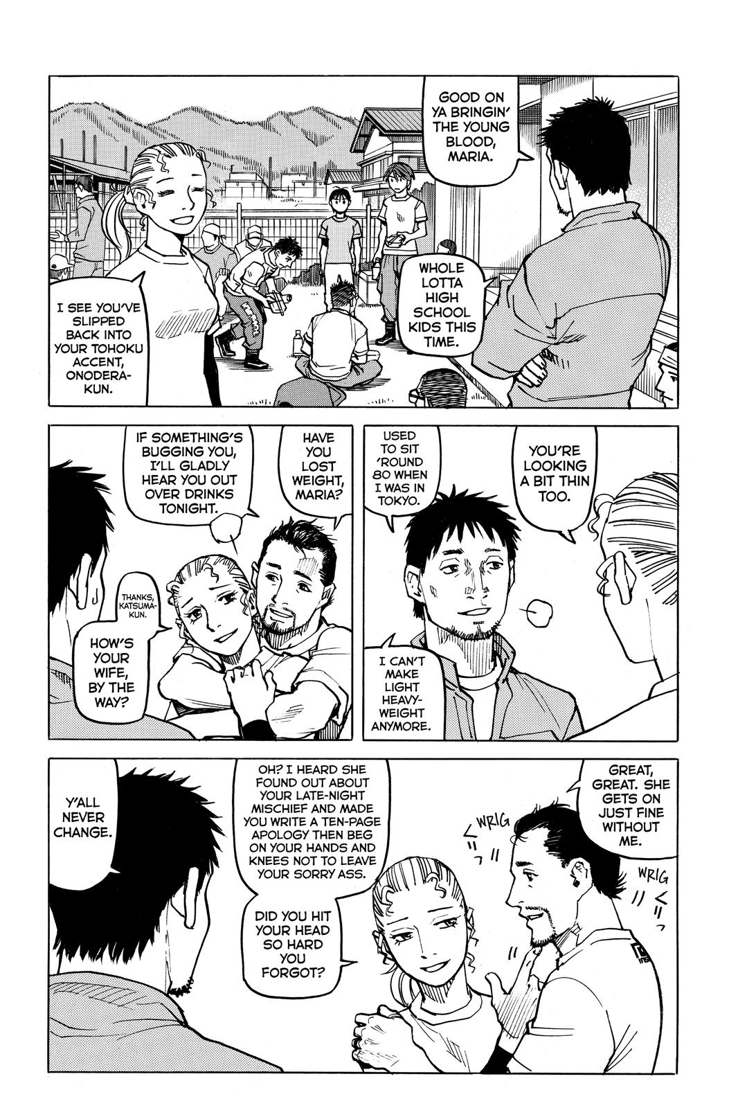 Read All-Rounder Meguru Manga Online