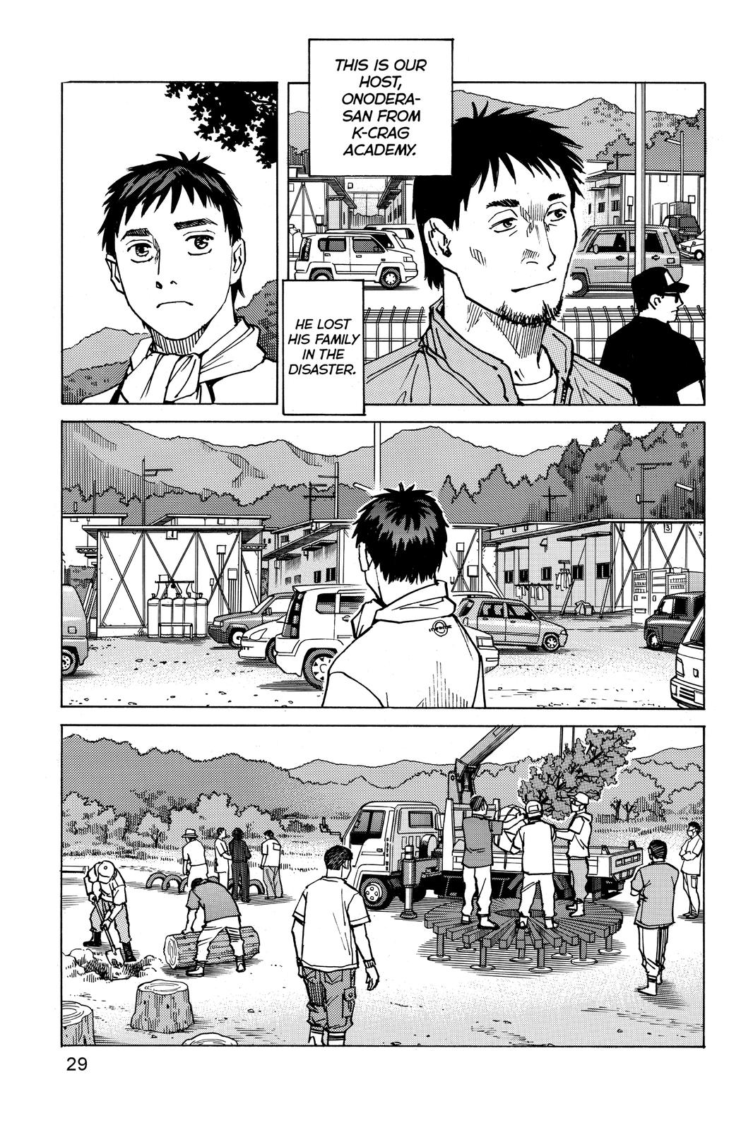 Read All-Rounder Meguru Manga Online