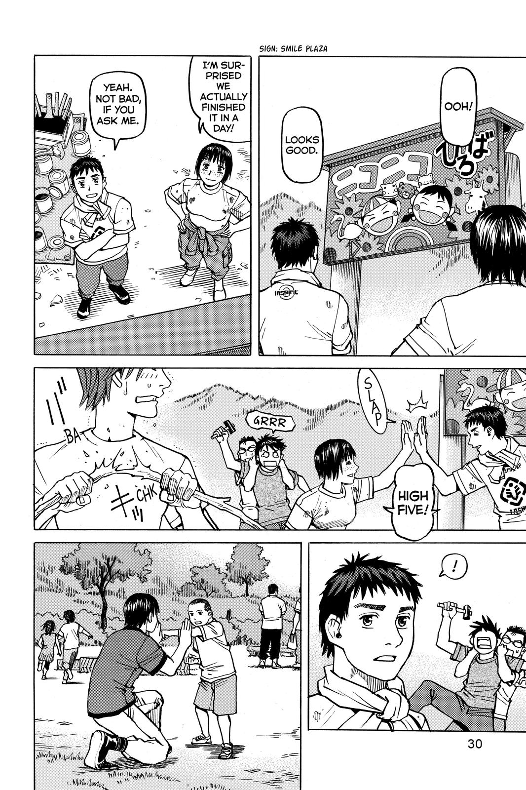 Read All-Rounder Meguru Manga Online