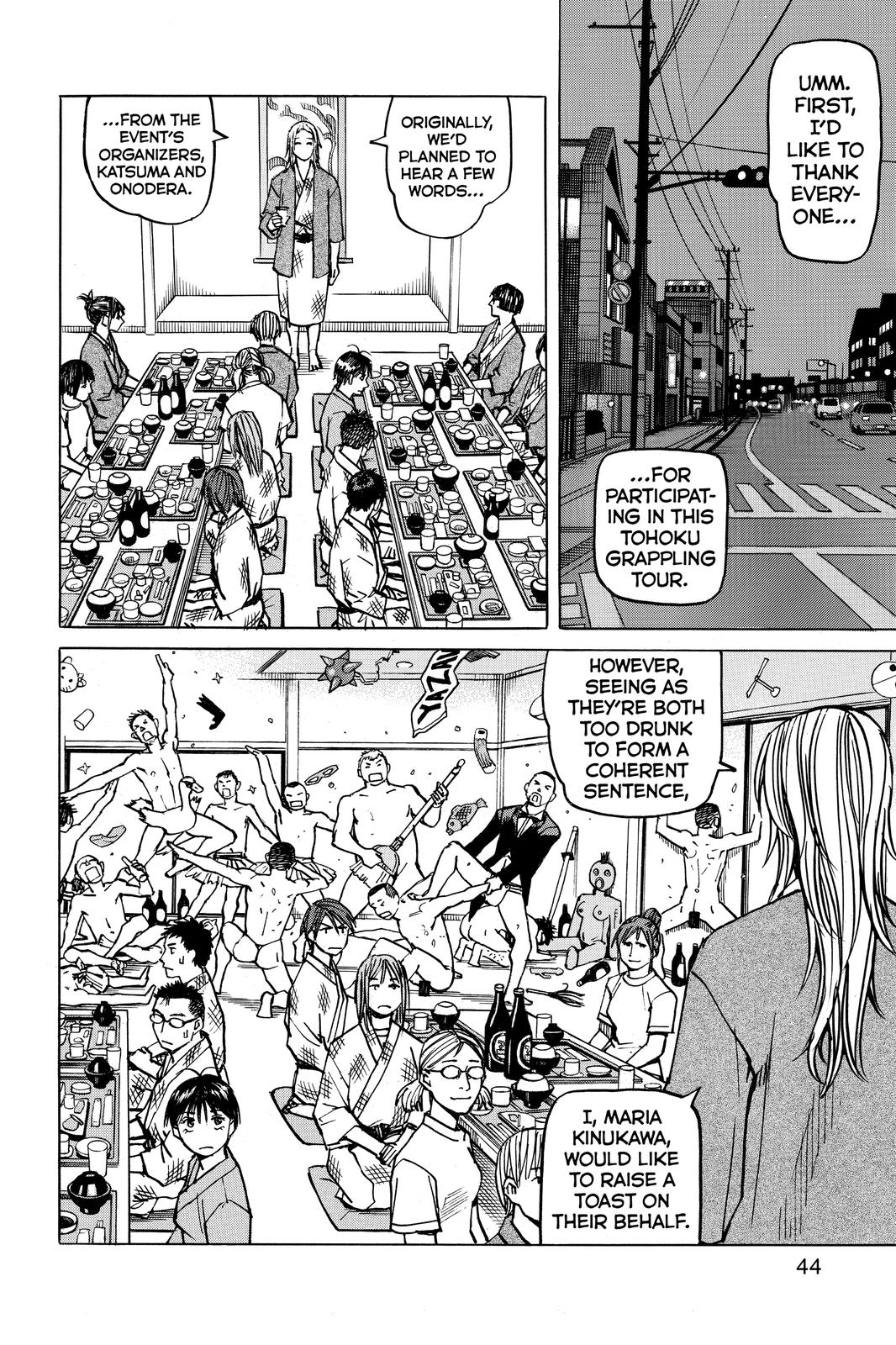Read All-Rounder Meguru Manga Online